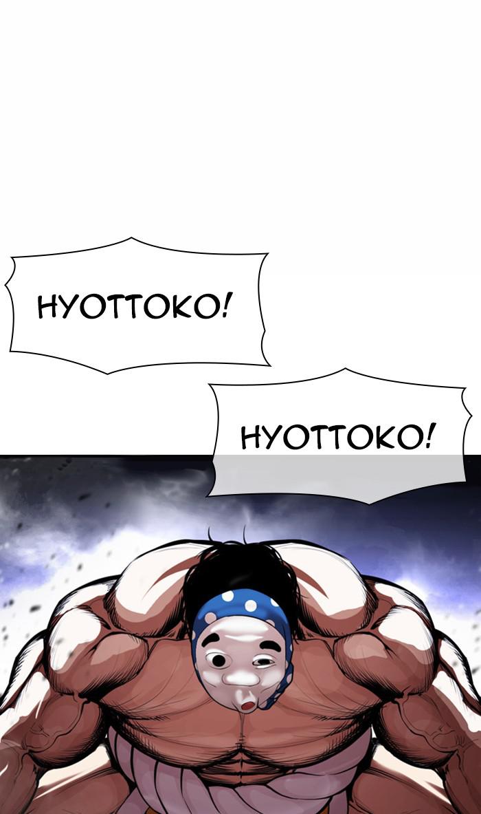 Lookism Chapter 377 — page 149
