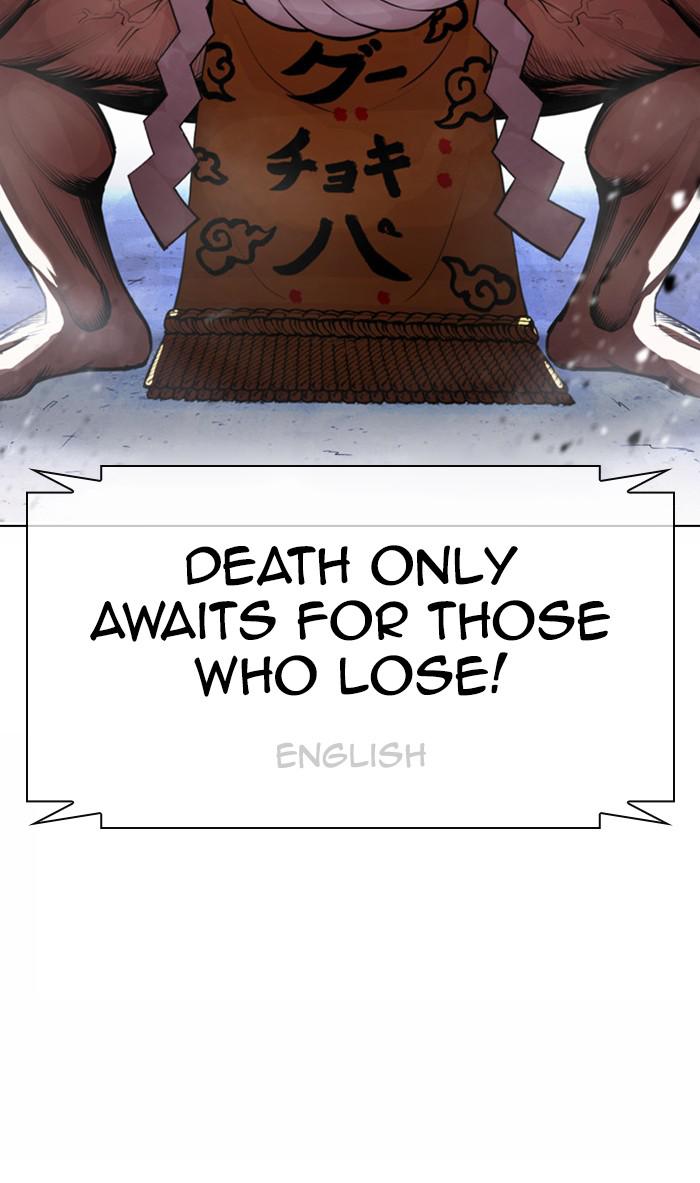 Lookism Chapter 377 — page 150