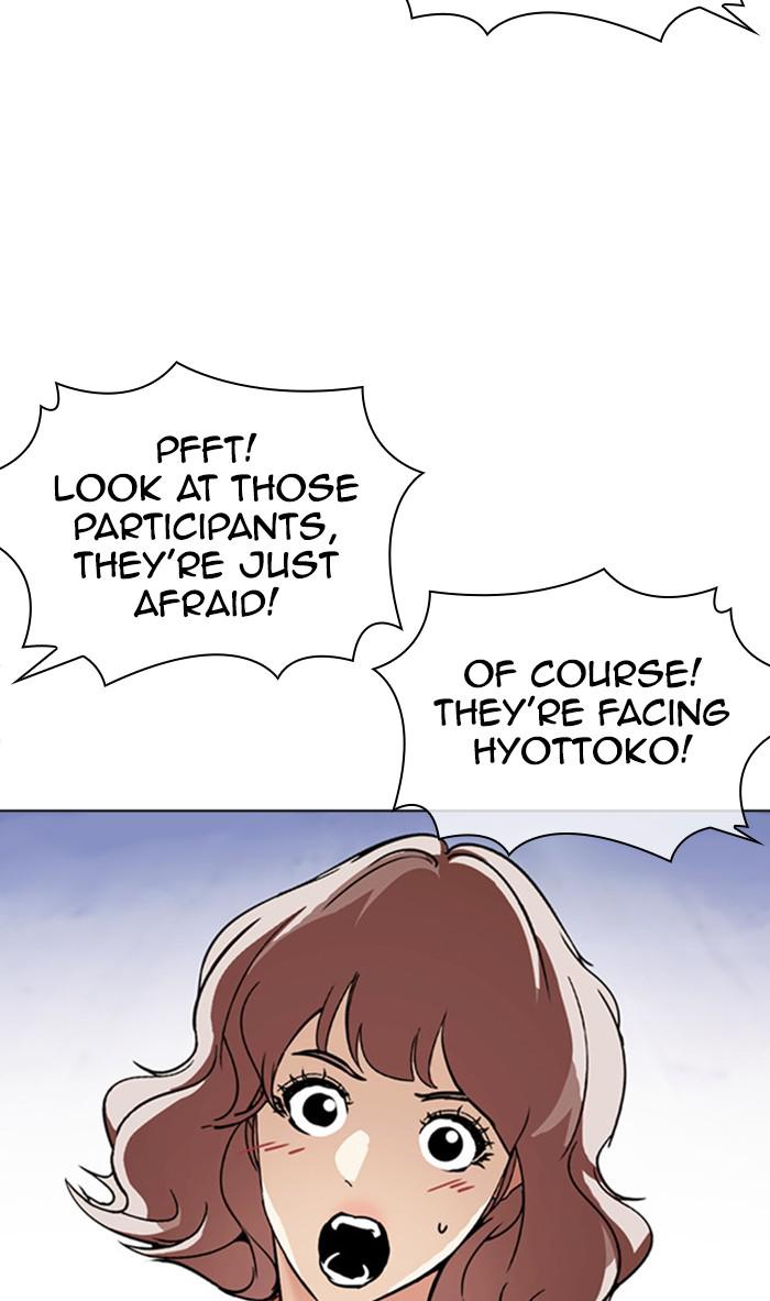 Lookism Chapter 377 — page 152