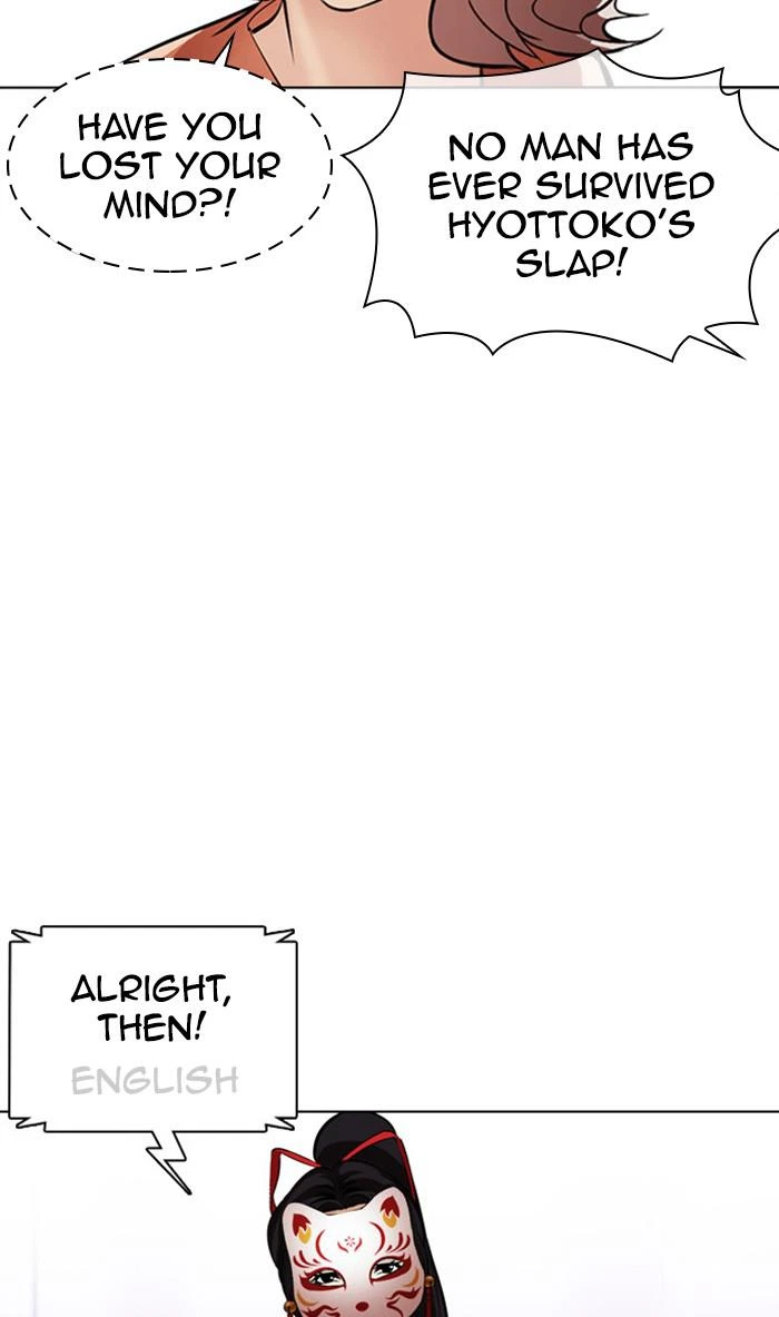 Lookism Chapter 377 — page 153