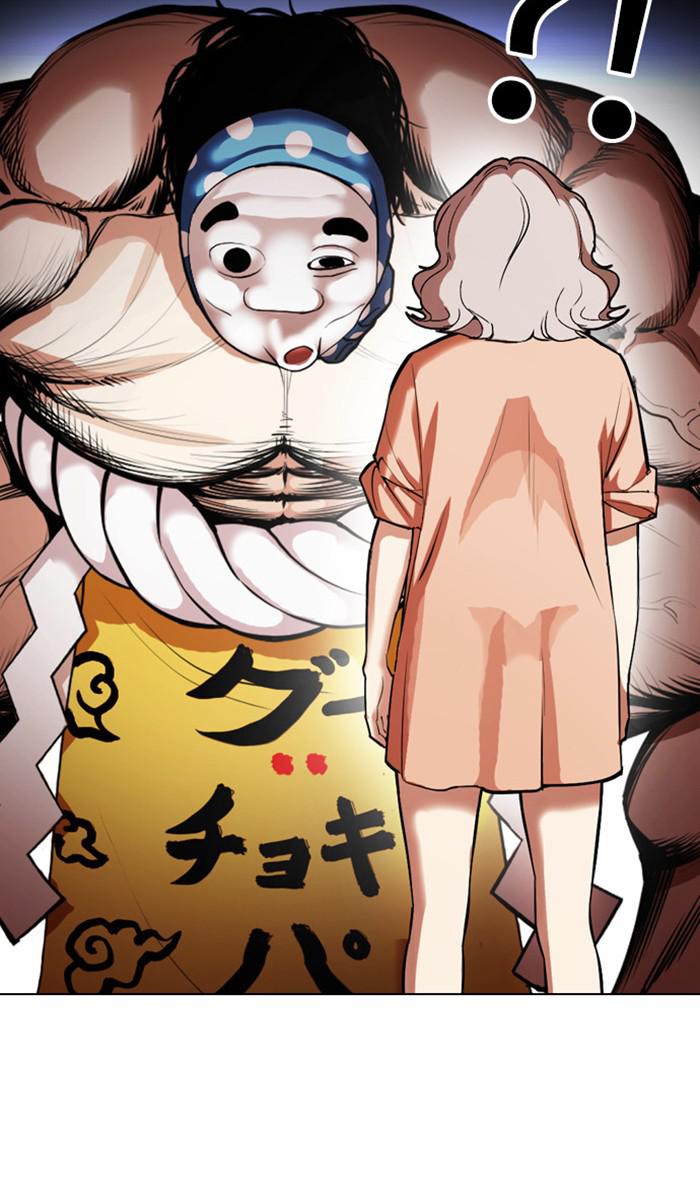Lookism Chapter 377 — page 156