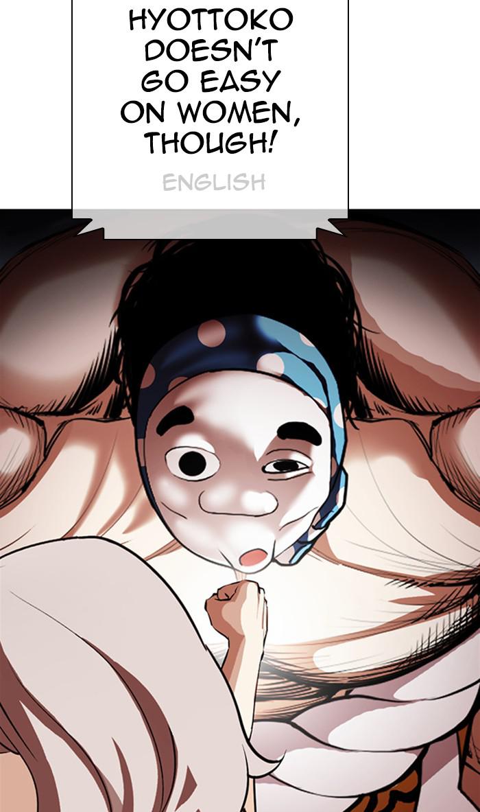 Lookism Chapter 377 — page 160