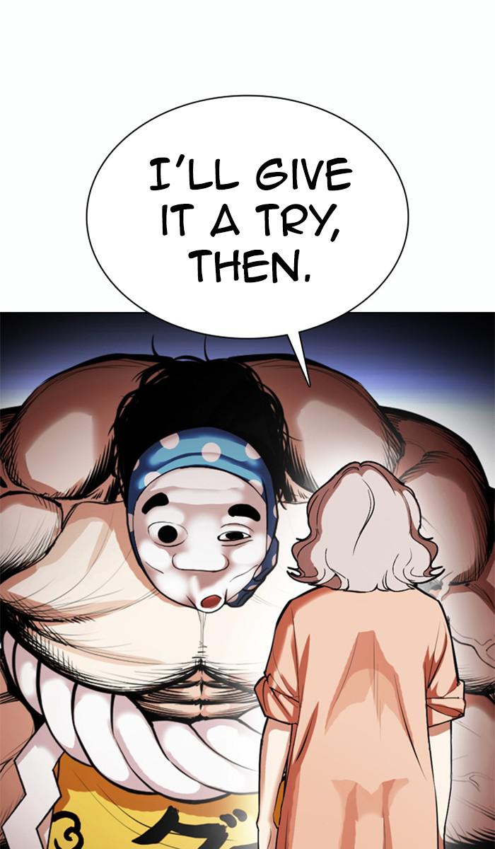 Lookism Chapter 378 — page 5