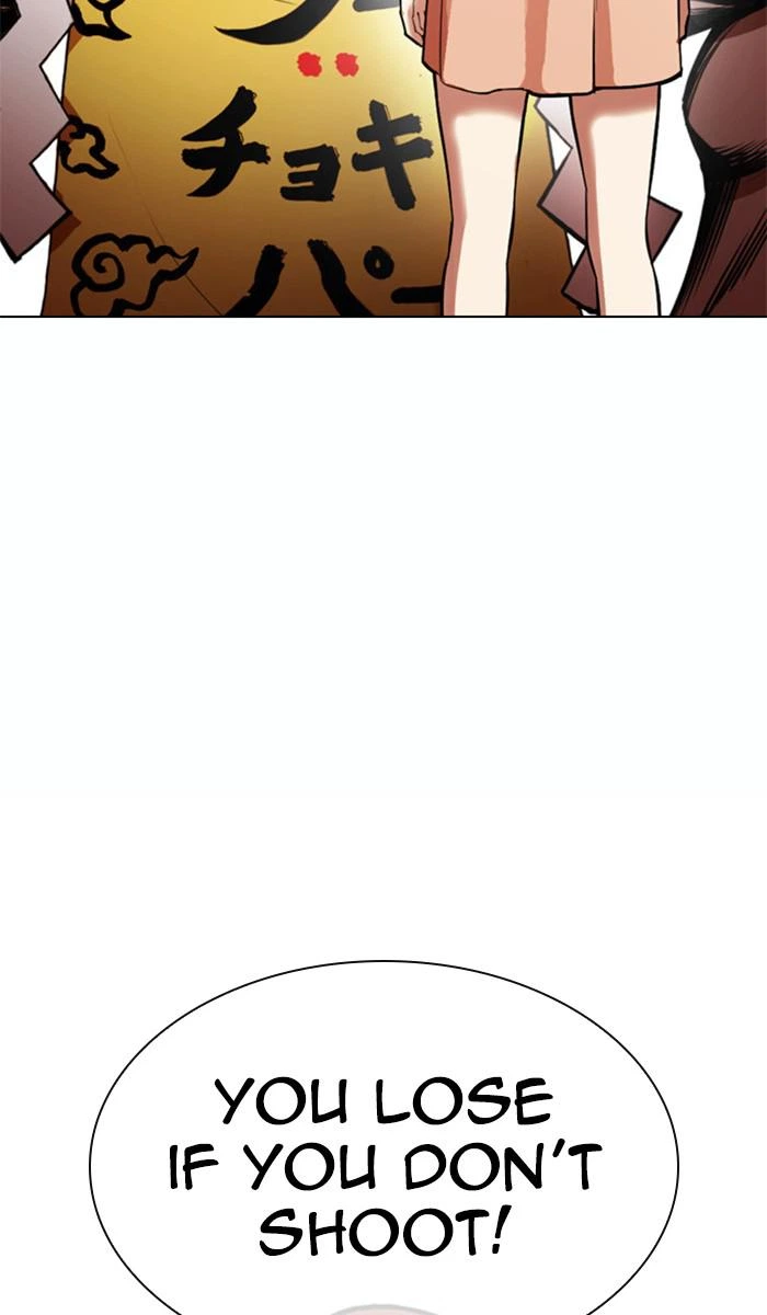 Lookism Chapter 378 — page 6