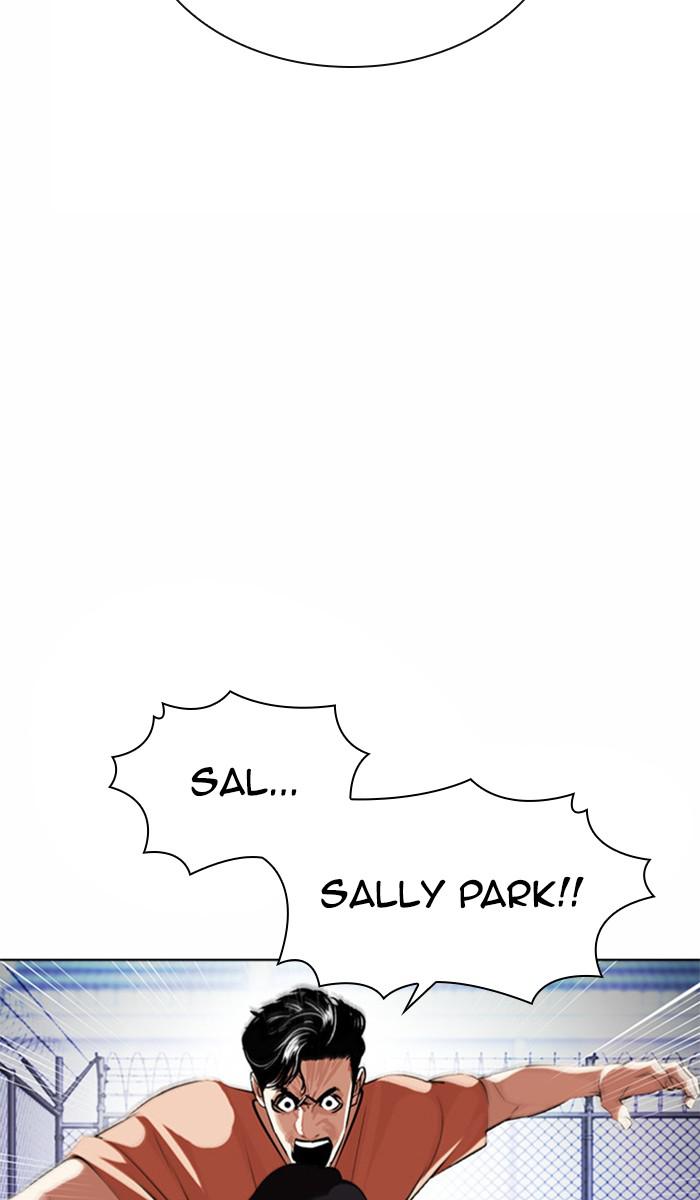 Lookism Chapter 378 — page 8