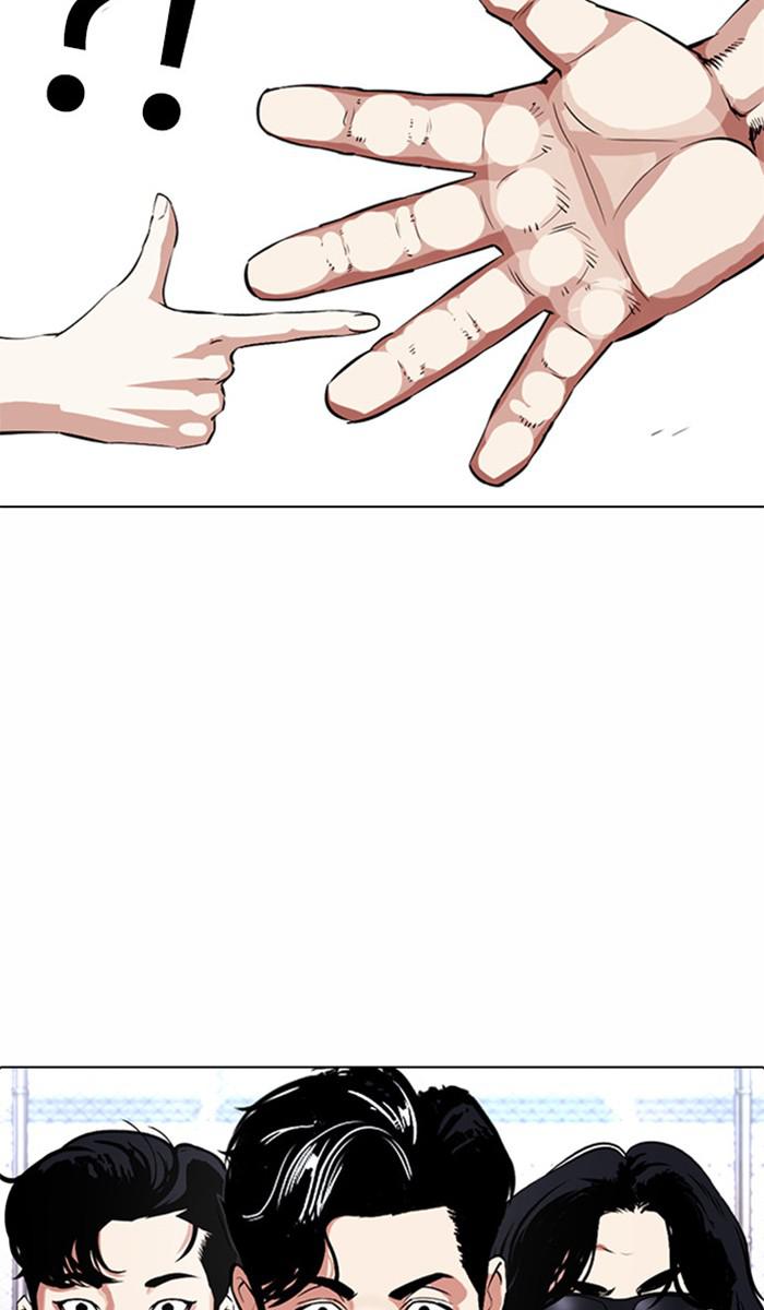 Lookism Chapter 378 — page 10
