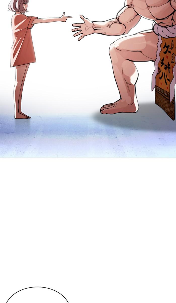 Lookism Chapter 378 — page 12