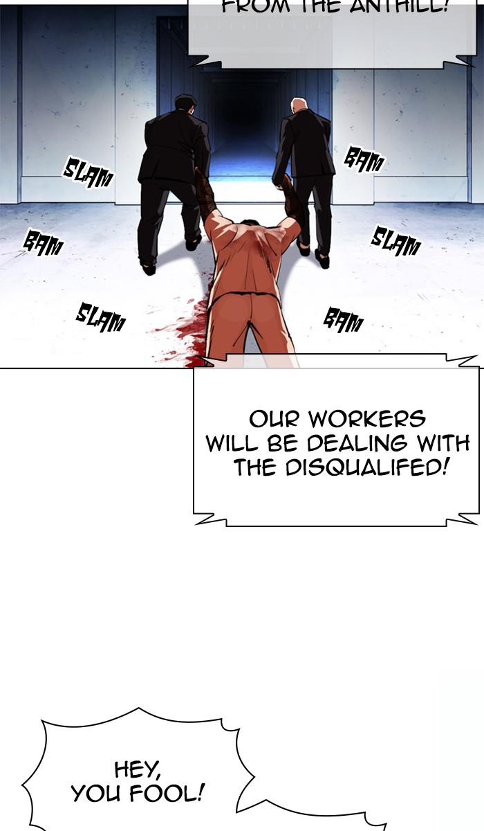 Lookism Chapter 378 — page 16