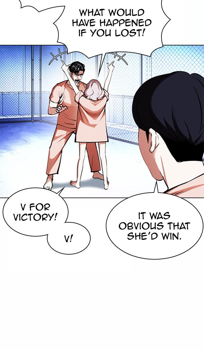 Lookism Chapter 378 — page 17