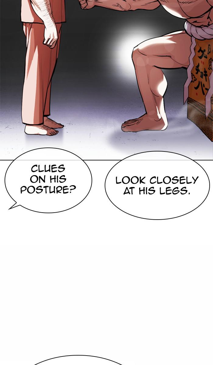 Lookism Chapter 378 — page 20