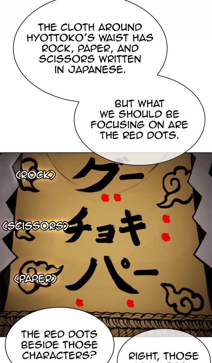 Lookism Chapter 378 — page 22