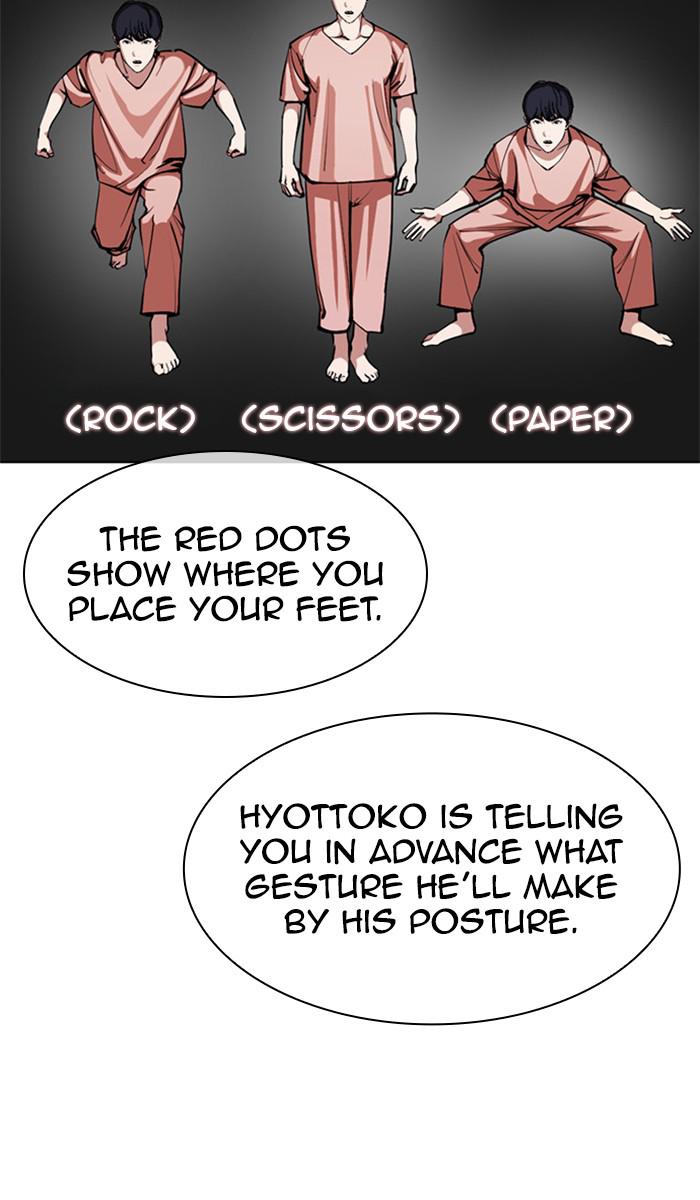 Lookism Chapter 378 — page 24
