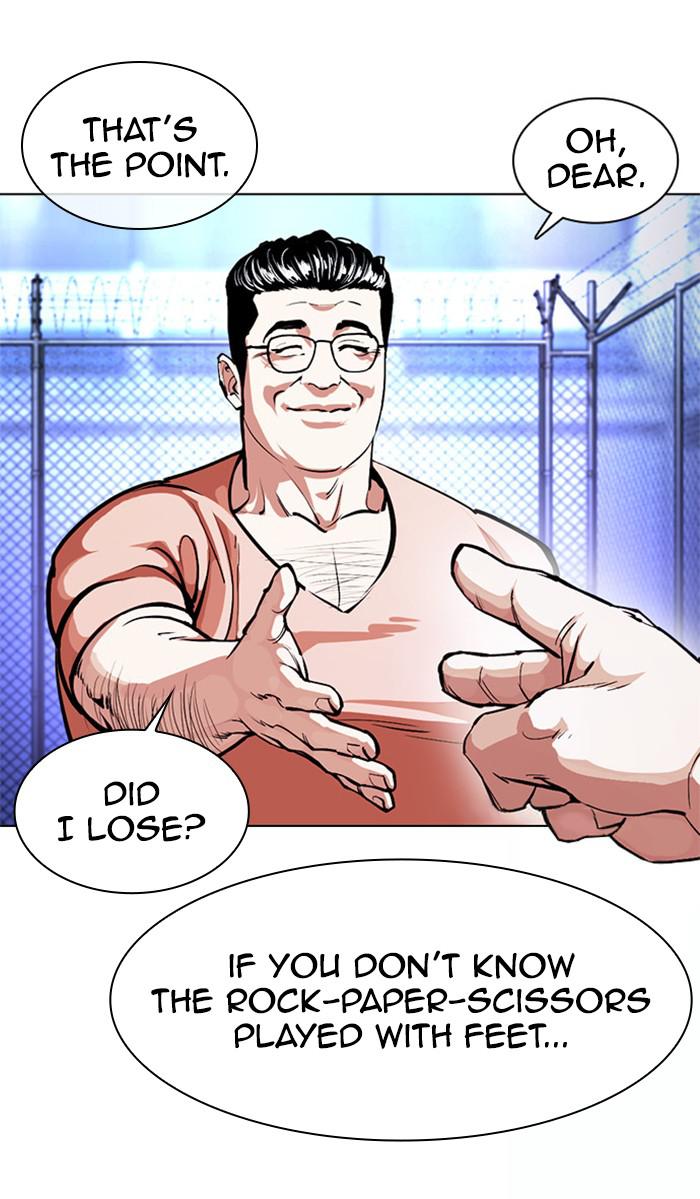 Lookism Chapter 378 — page 25