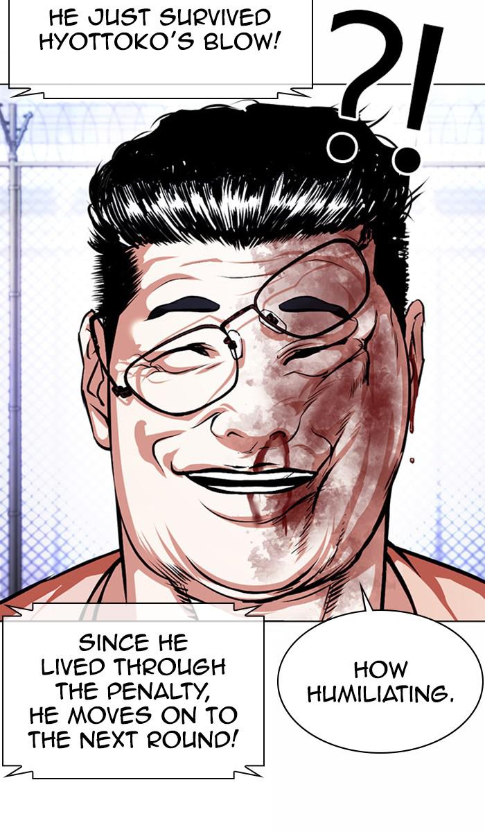 Lookism Chapter 378 — page 31