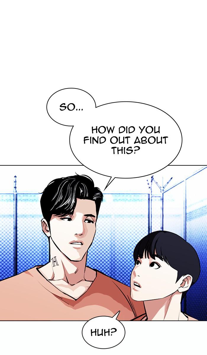 Lookism Chapter 378 — page 39