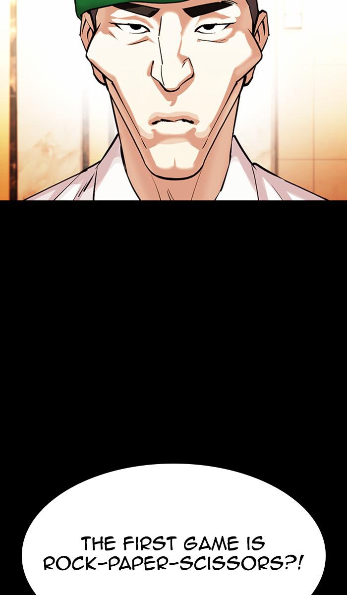 Lookism Chapter 378 — page 42