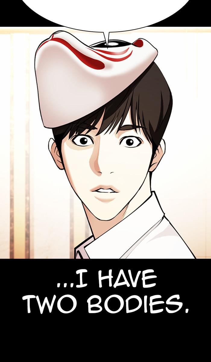 Lookism Chapter 378 — page 43