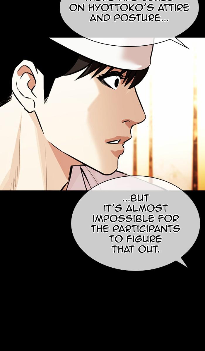 Lookism Chapter 378 — page 46
