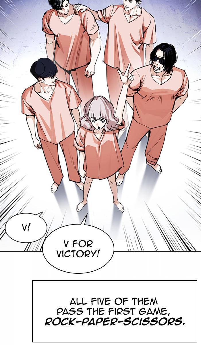 Lookism Chapter 378 — page 53