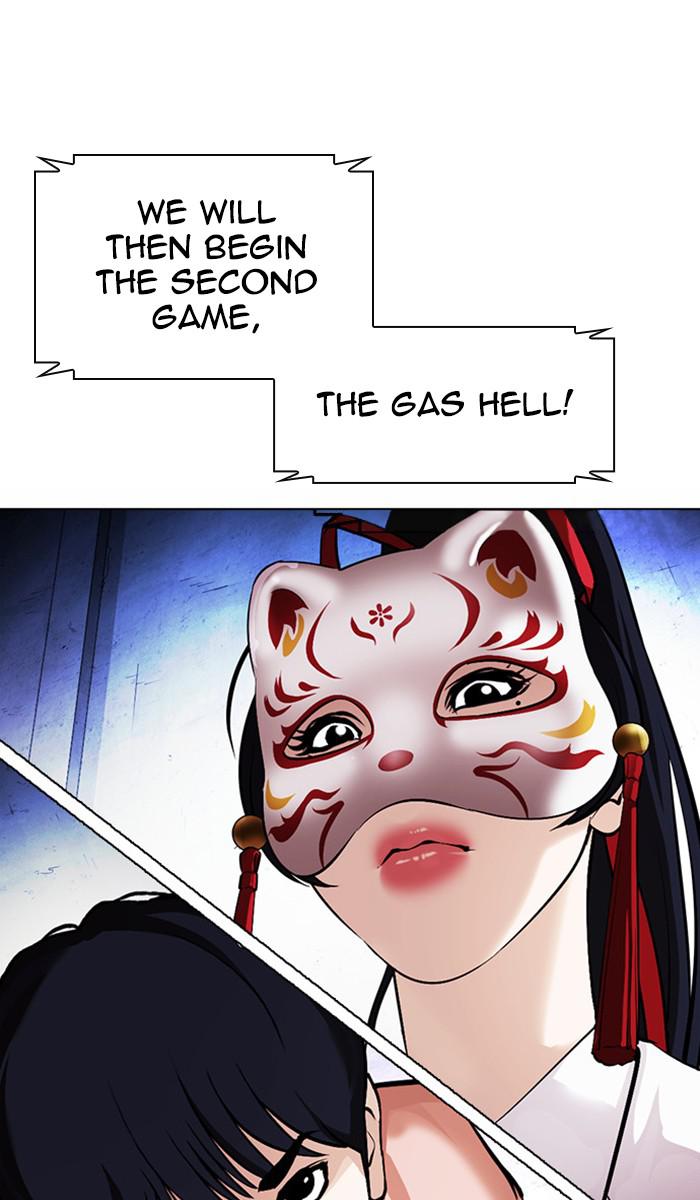 Lookism Chapter 378 — page 57