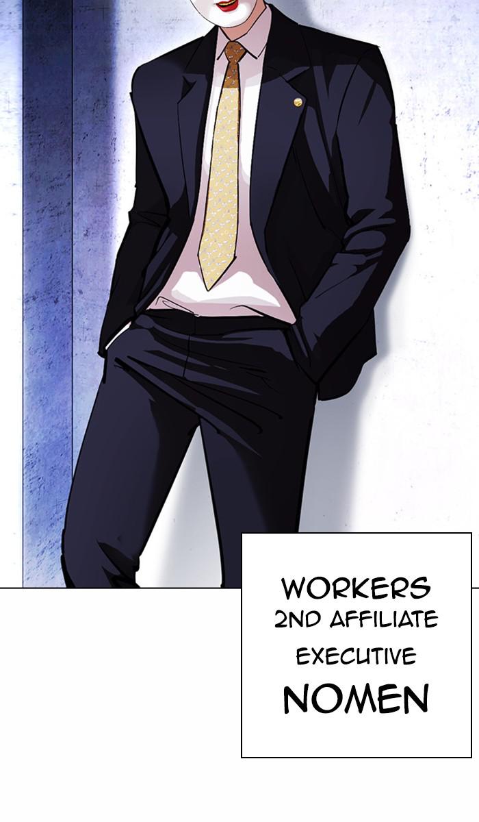 Lookism Chapter 378 — page 68