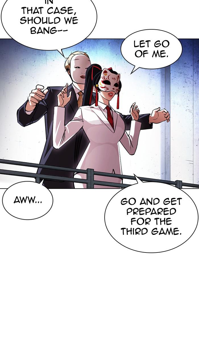 Lookism Chapter 378 — page 74