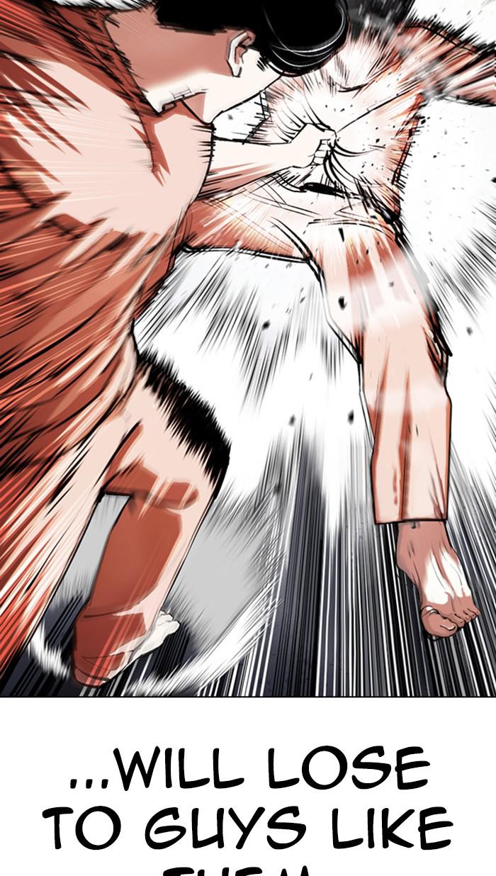Lookism Chapter 378 — page 106