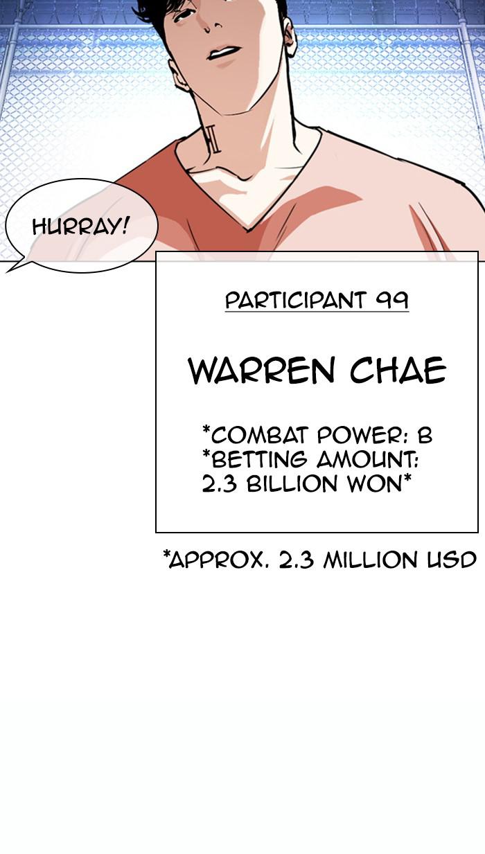 Lookism Chapter 378 — page 123