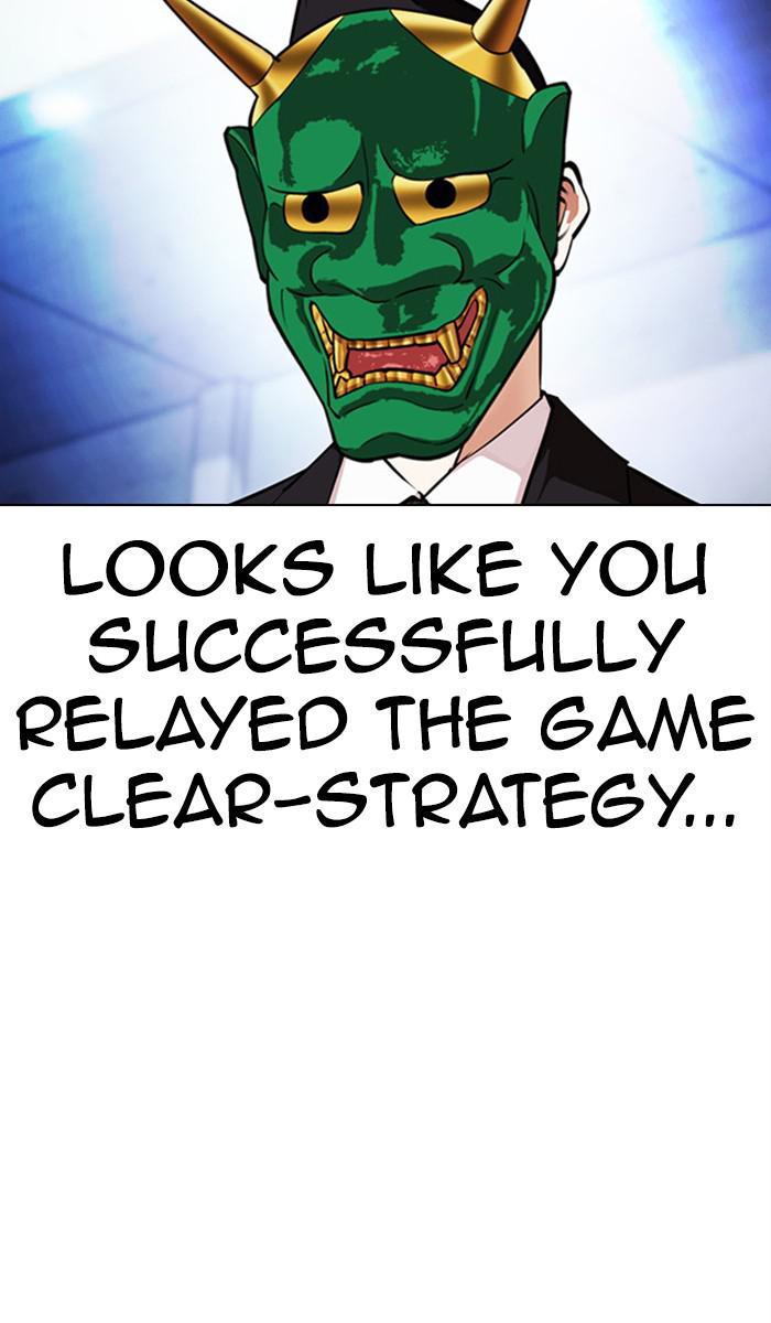 Lookism Chapter 379 — page 4