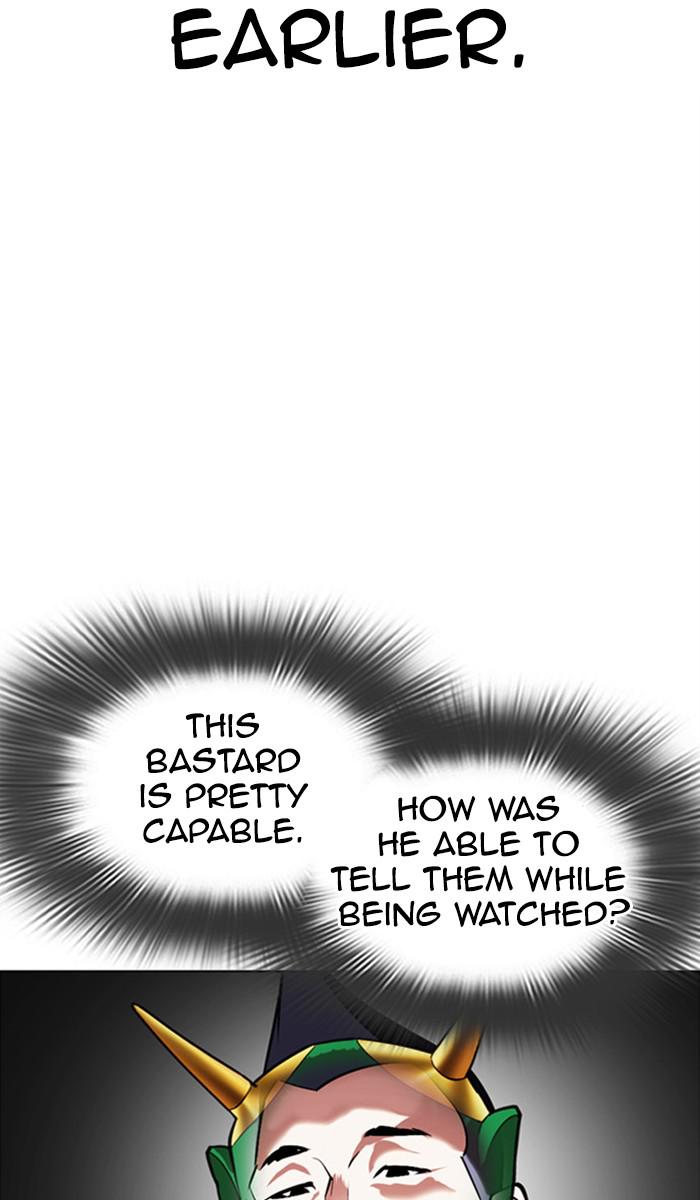 Lookism Chapter 379 — page 6