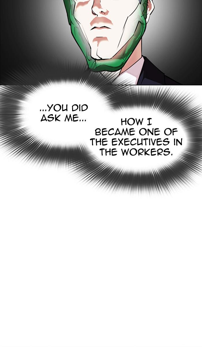 Lookism Chapter 379 — page 7