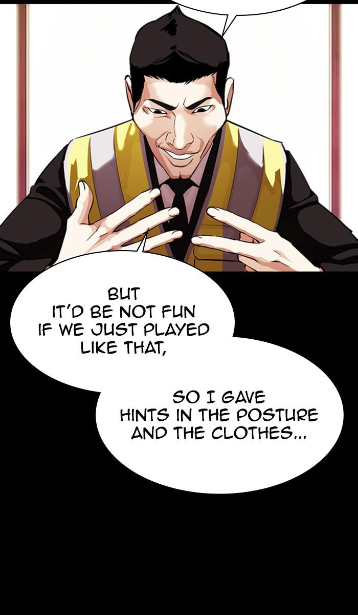 Lookism Chapter 379 — page 12