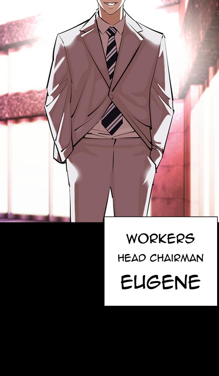 Lookism Chapter 379 — page 16