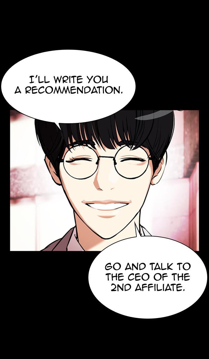 Lookism Chapter 379 — page 20