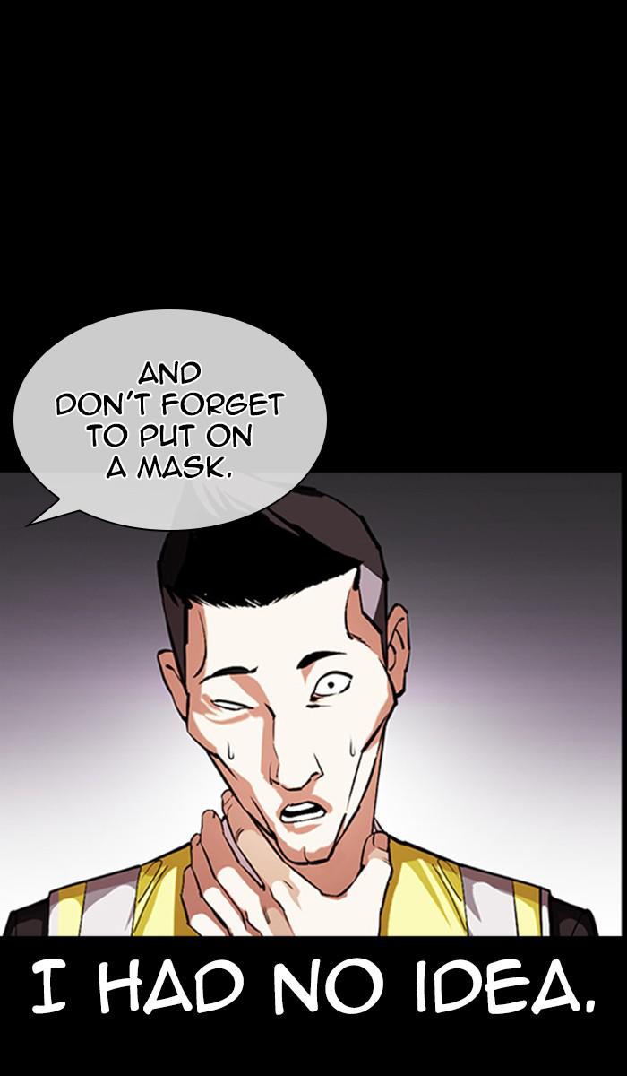 Lookism Chapter 379 — page 21