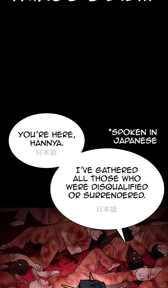 Lookism Chapter 379 — page 23