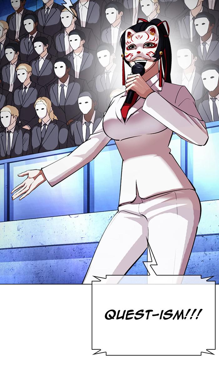 Lookism Chapter 379 — page 28