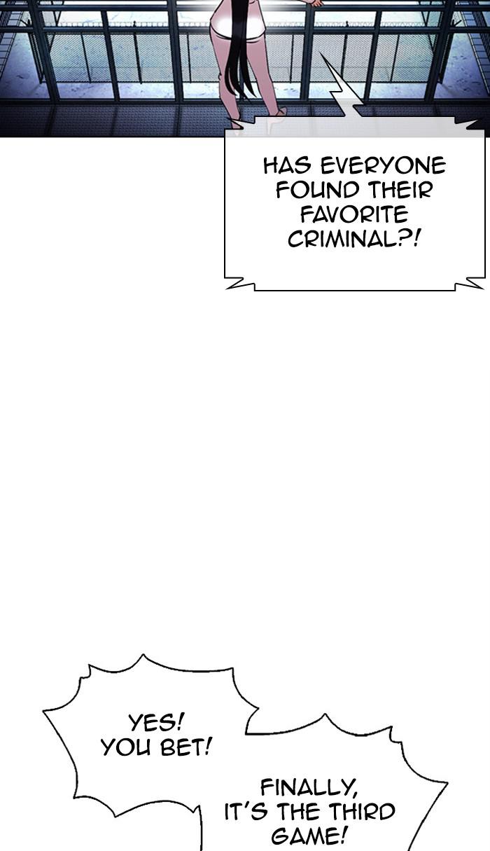 Lookism Chapter 379 — page 30
