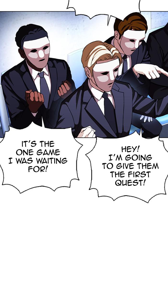 Lookism Chapter 379 — page 31