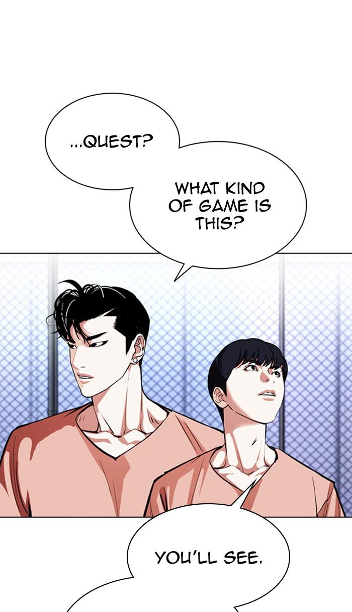 Lookism Chapter 379 — page 32