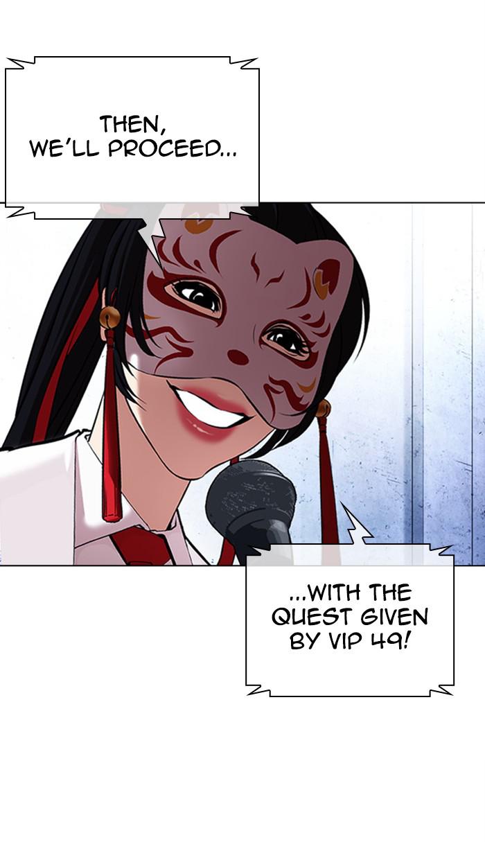 Lookism Chapter 379 — page 36