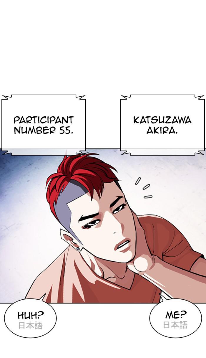 Lookism Chapter 379 — page 37
