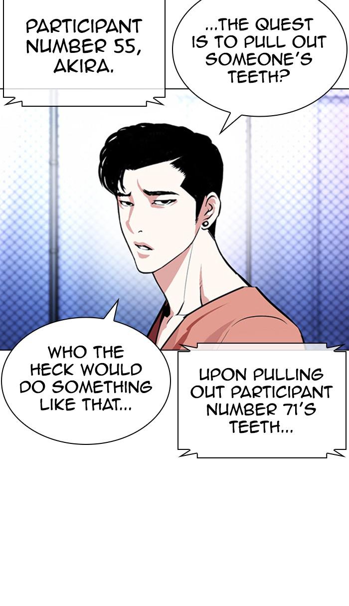 Lookism Chapter 379 — page 40