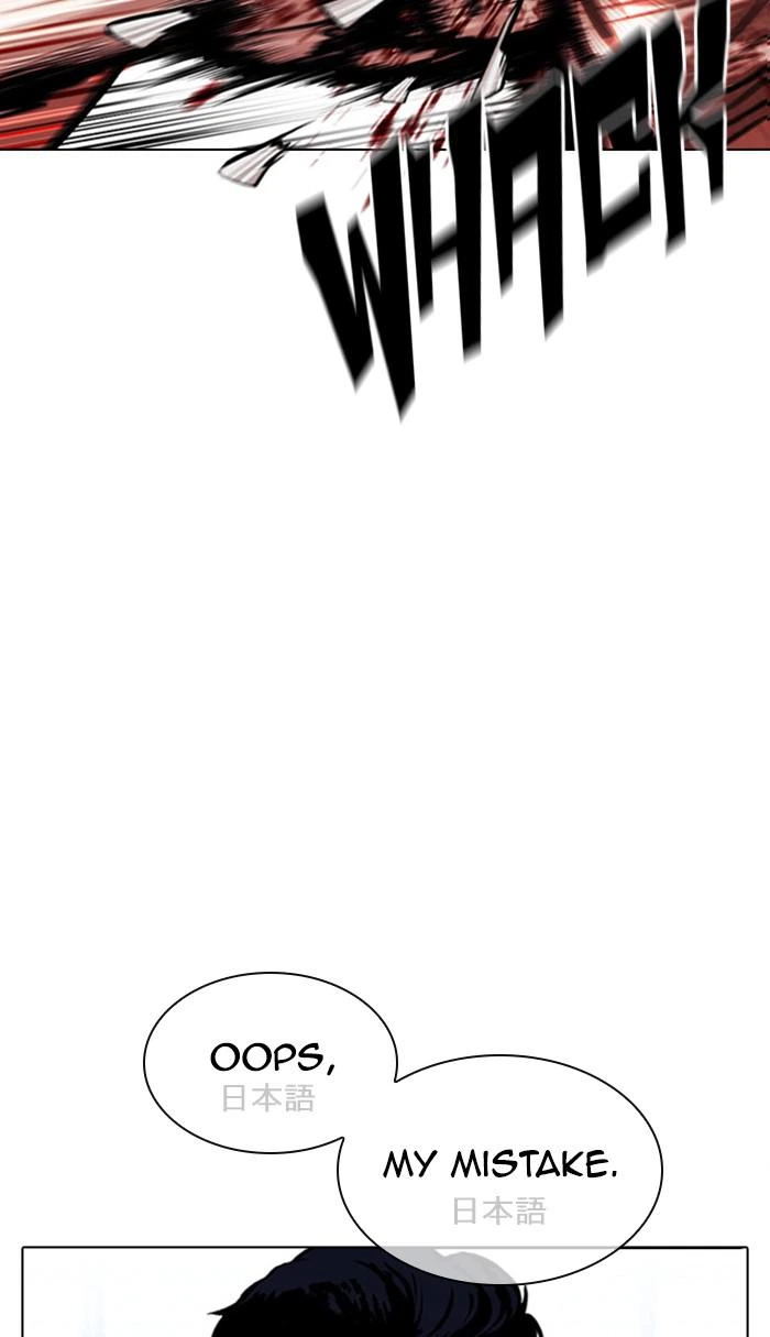 Lookism Chapter 379 — page 42