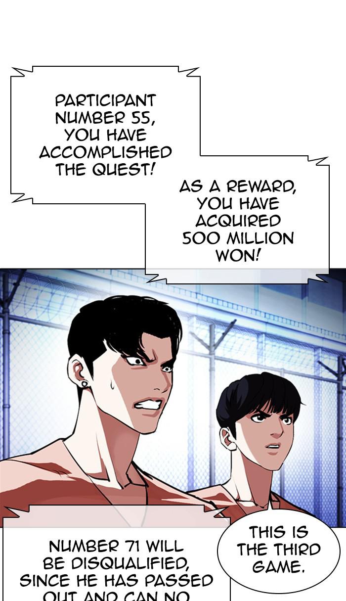 Lookism Chapter 379 — page 47