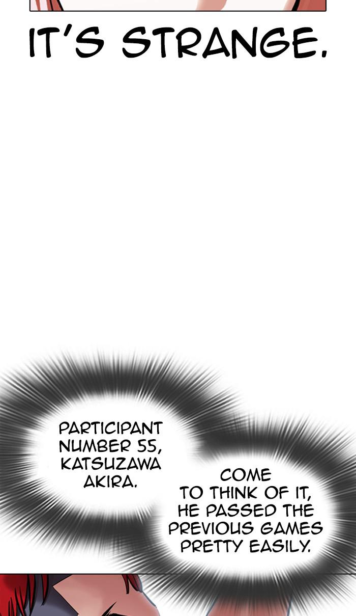 Lookism Chapter 379 — page 53