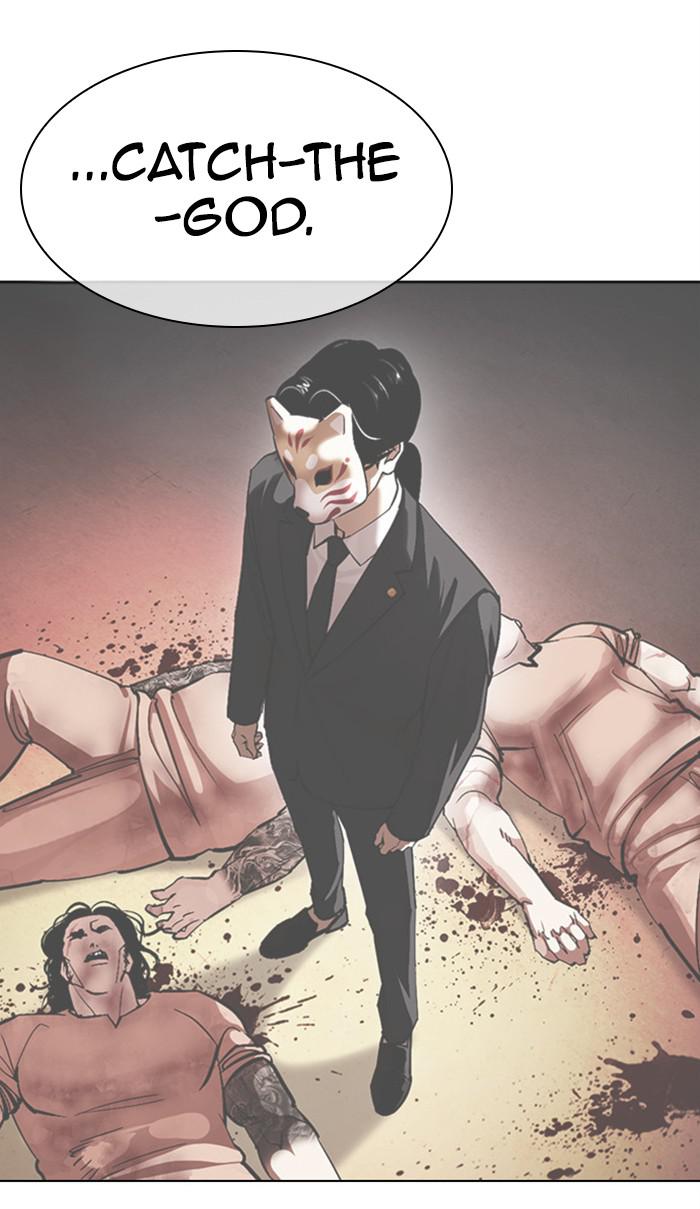 Lookism Chapter 379 — page 59