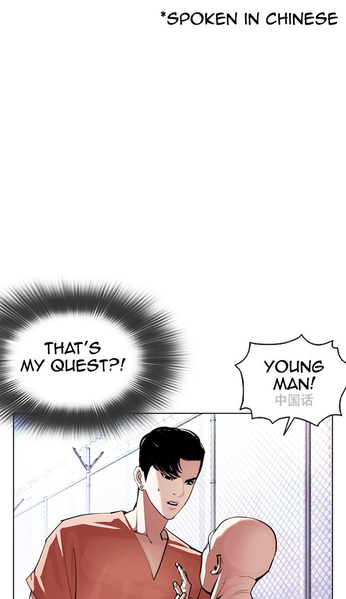 Lookism Chapter 379 — page 67