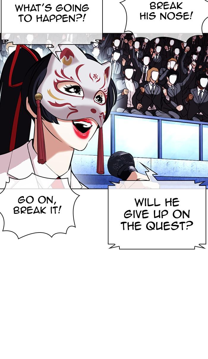 Lookism Chapter 379 — page 69