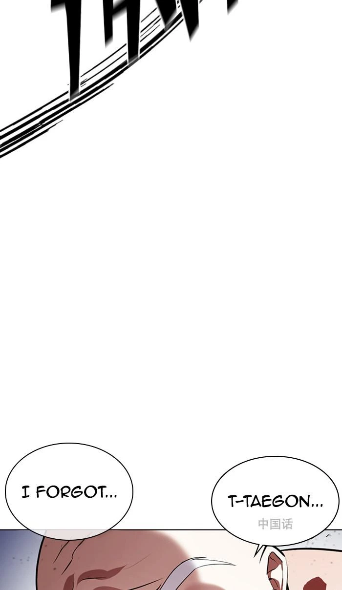 Lookism Chapter 379 — page 72